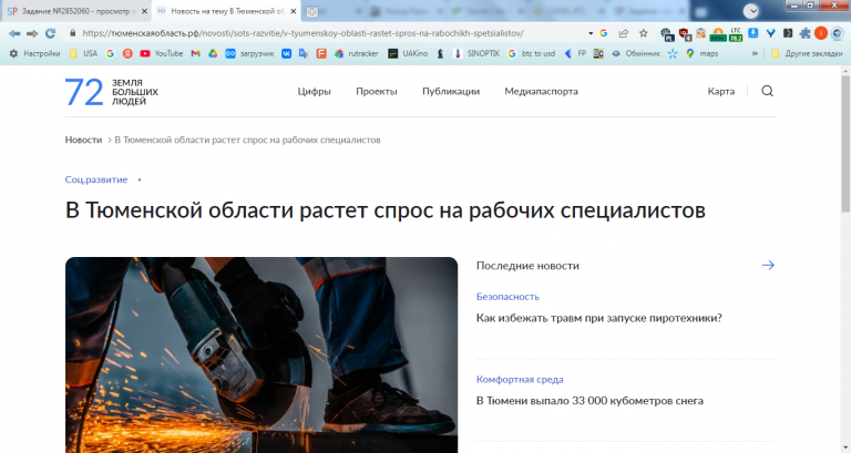 2025 12 31 16 20 38 png