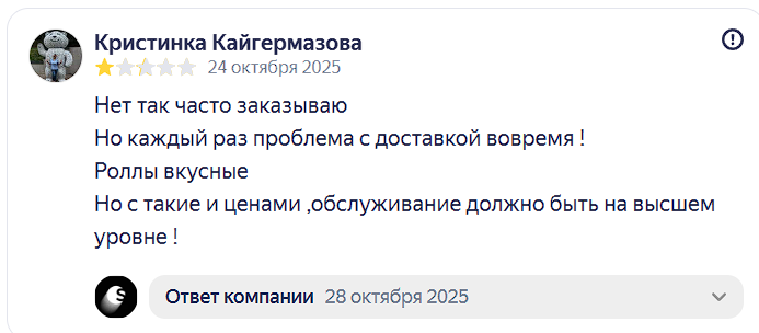 2025 11 08 21 29 27 png