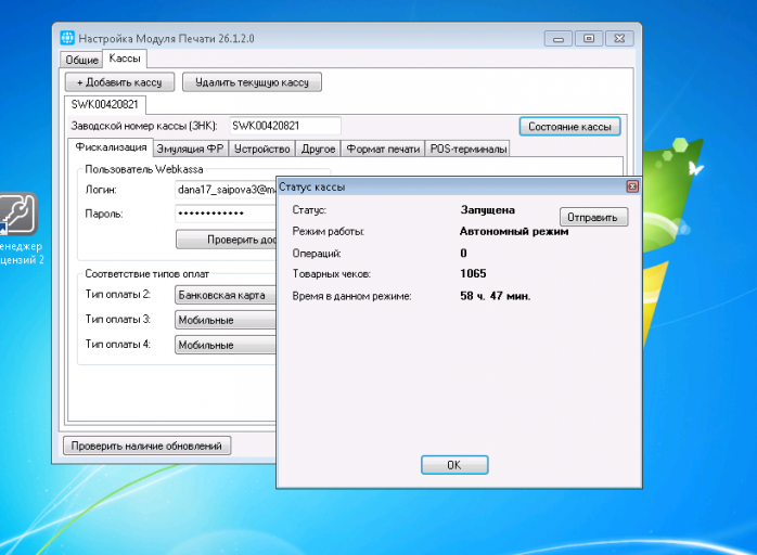 2026 02 27 11 30 10 png