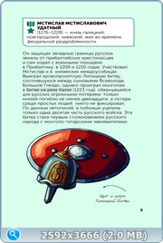 thumb c0d6430d7ebab1dc8ab9508be9a73413 png
