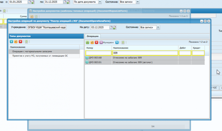 2025 12 03 09 58 30 png