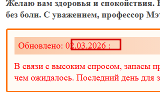 2026 03 03 11 51 59 png