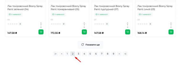 показати конкур 2 jpg