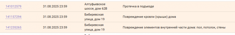 2025 08 31 10 04 52 png