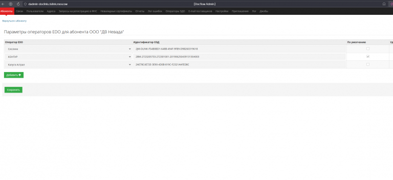 2025 11 17 16 31 43 png