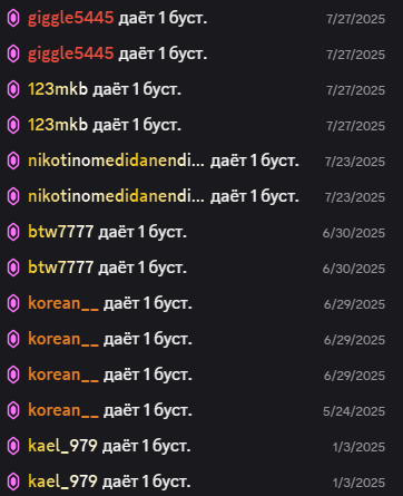 2025 08 24 04 20 19 png