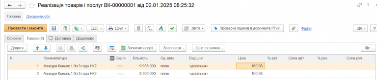 2025 12 04 12 53 09 png