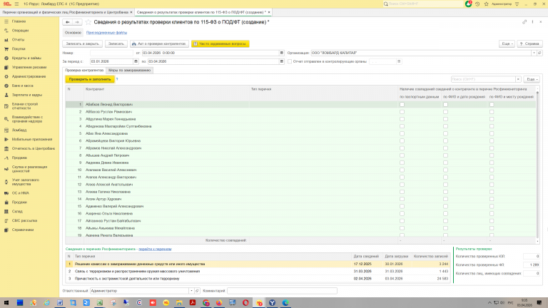 2026 04 03 09 35 55 png