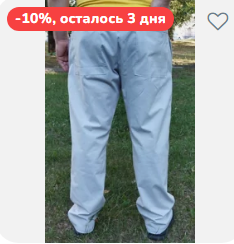 2025 08 09 13 02 38 png