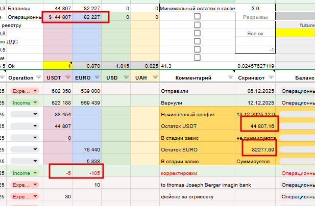 2025 12 13 12 20 06 png