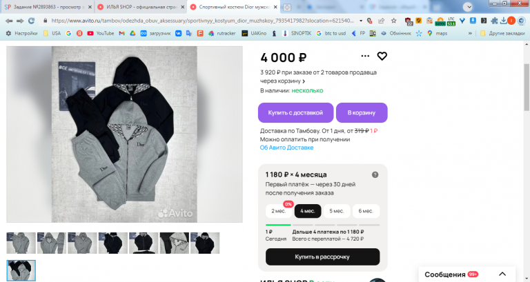 2026 02 13 12 59 46 png