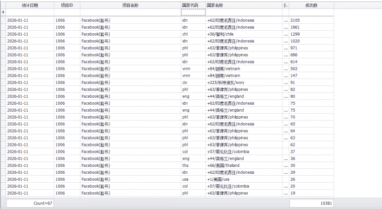 2026 01 11 10 09 30 png