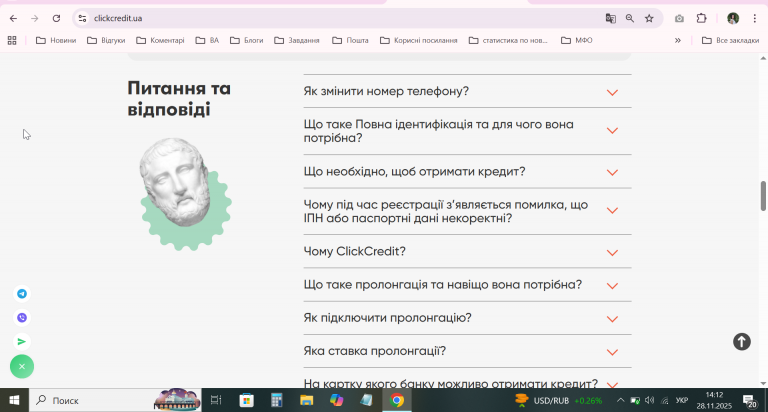 2025 11 28 14 12 57 png