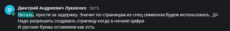 2026 08 25 11 34 29 png