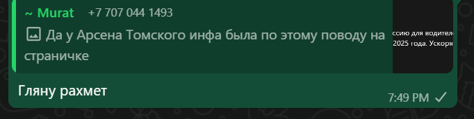 2025 10 14 17 49 21 png