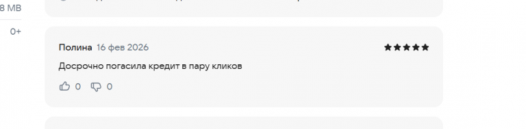 2026 02 16 13 48 29 png