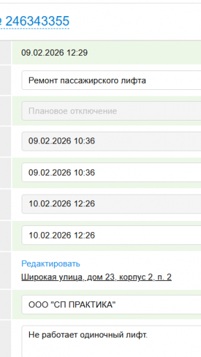 2026 02 09 12 29 14 png