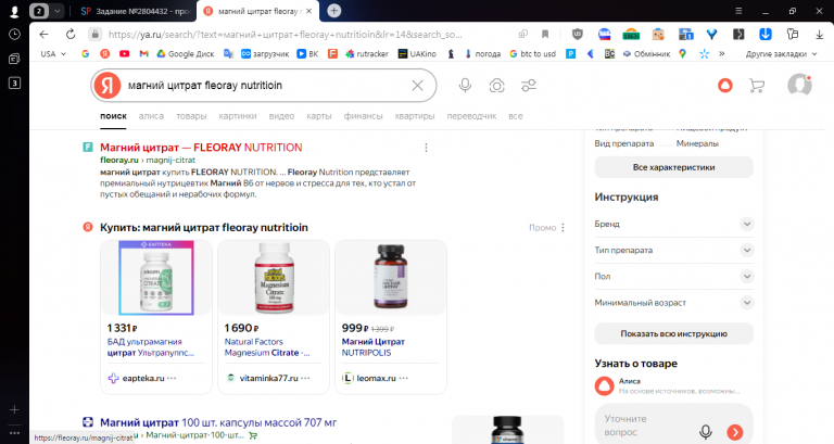 2025 11 10 15 10 45 png