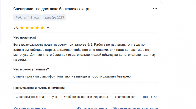 2025 12 15 13 18 16 png