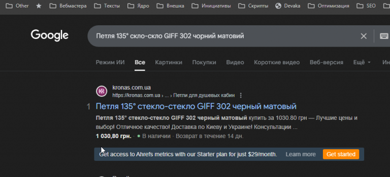 2025 10 30 12 55 56 png