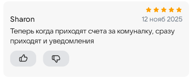 2025 11 12 16 39 47 png