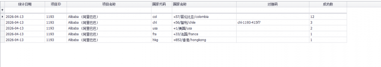 2026 04 13 13 42 26 png