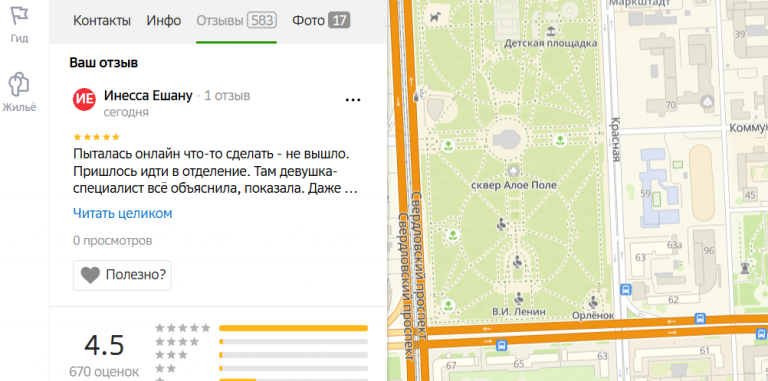 2025 06 18 17 52 50 png