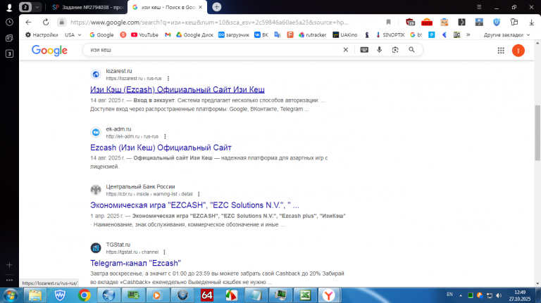 2025 10 27 12 49 01 png