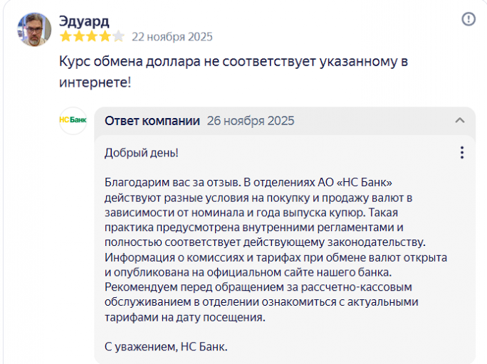 2025 11 26 11 05 42 png