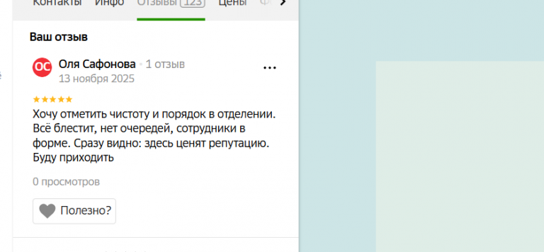 2025 11 13 23 25 37 png