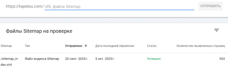 2025 10 06 13 03 33 png