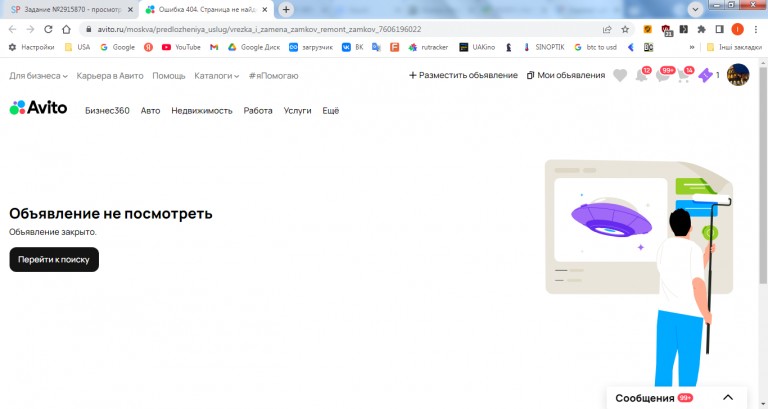 2026 03 09 15 48 14 png