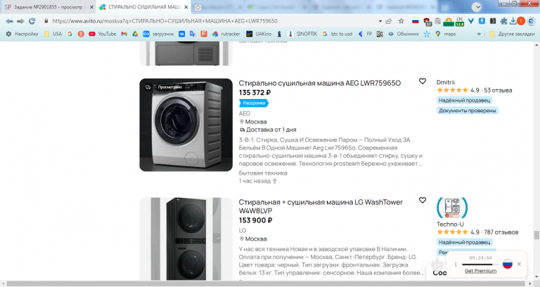 2026 02 20 15 30 21 png