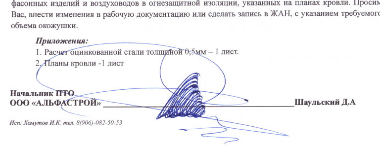 2026 06 22 18 19 21 png