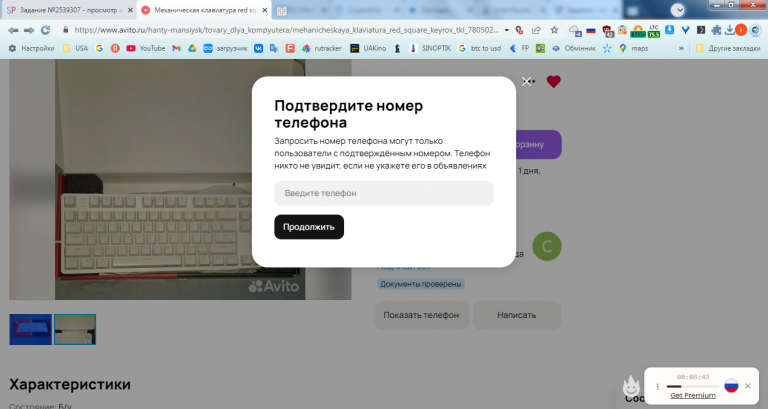 2025 12 24 21 20 07 png