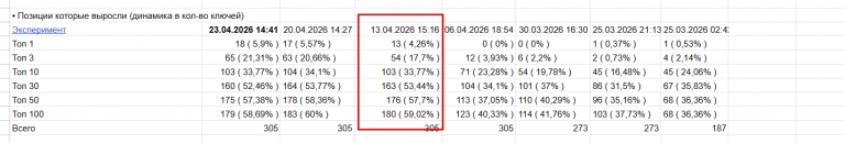 2026 04 24 11 04 36 png