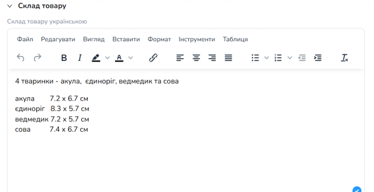 2025 08 06 11 20 23 png