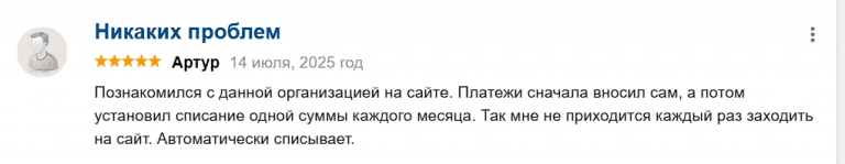 2025 11 07 16 45 32 png