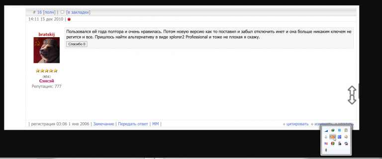 2026 01 13 16 53 02 png