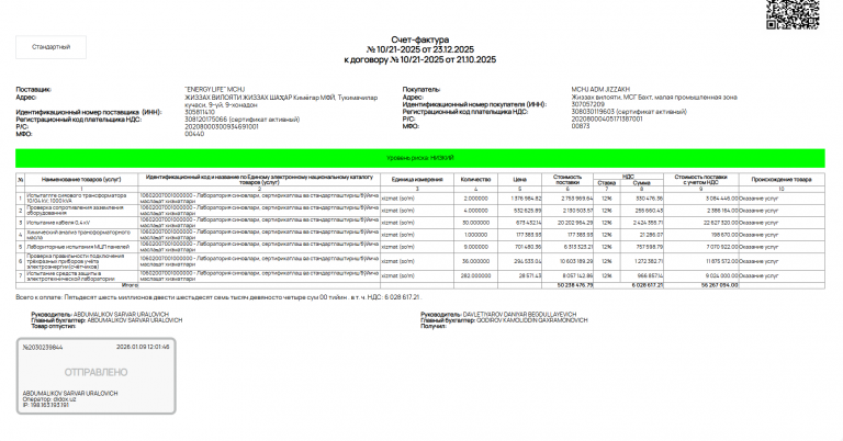 2026 01 15 10 38 45 png