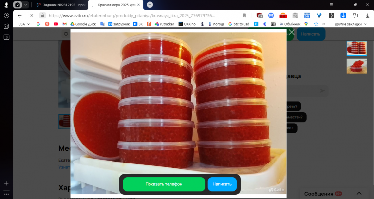 2025 11 24 12 04 05 png