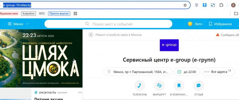 2026 08 14 16 06 22 png