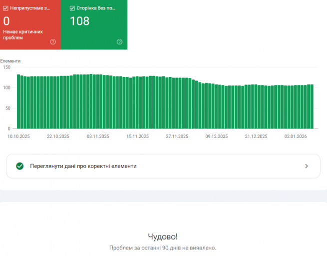 2026 01 08 23 40 05 png