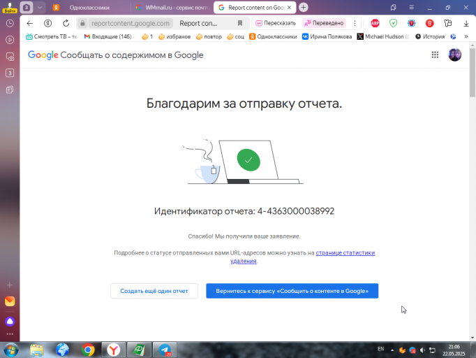 2025 05 22 21 06 42 png