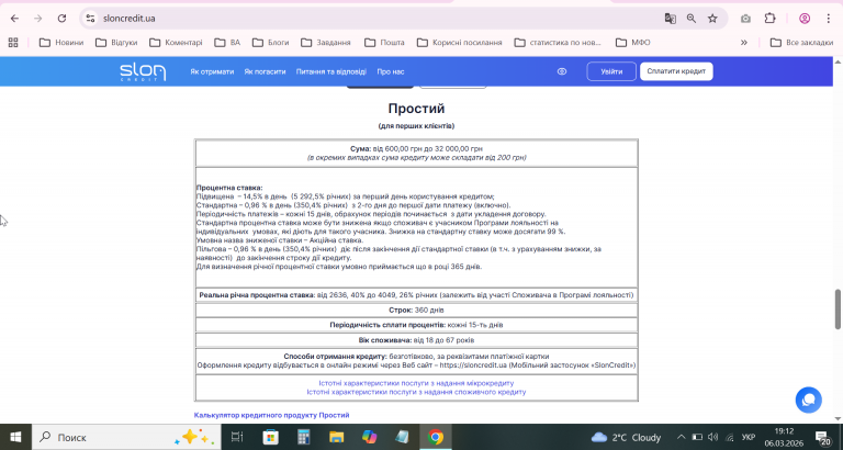 2026 03 06 19 12 10 png