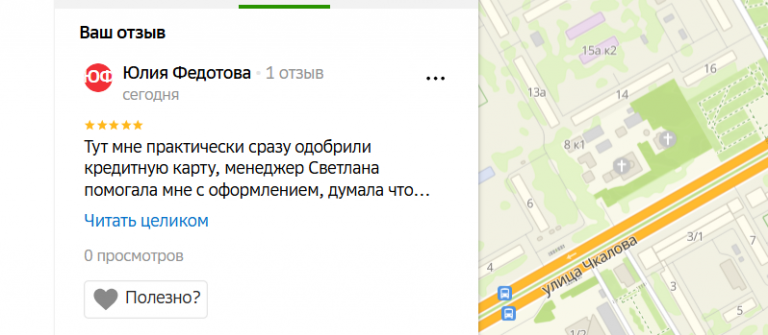 2025 11 08 17 25 09 png