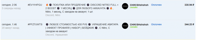 2025 10 06 02 07 20 png