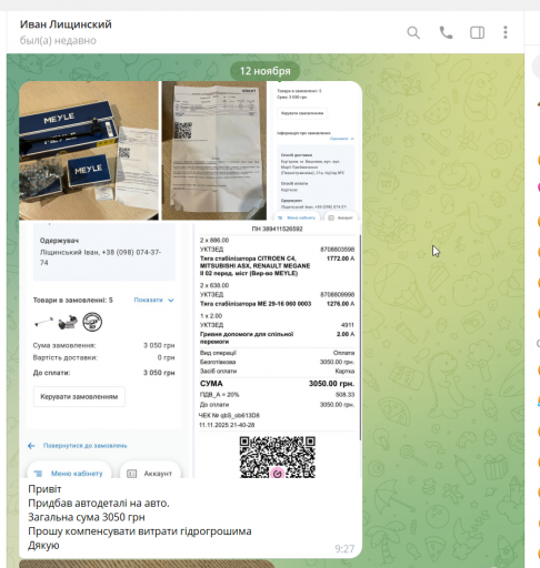 2025 11 13 11 49 52 png