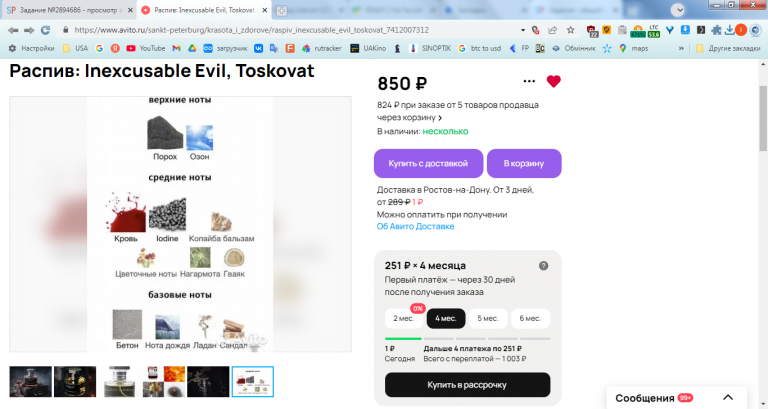 2026 02 13 16 16 39 png