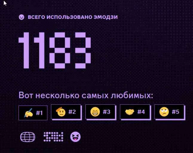 2025 12 04 23 04 07 png